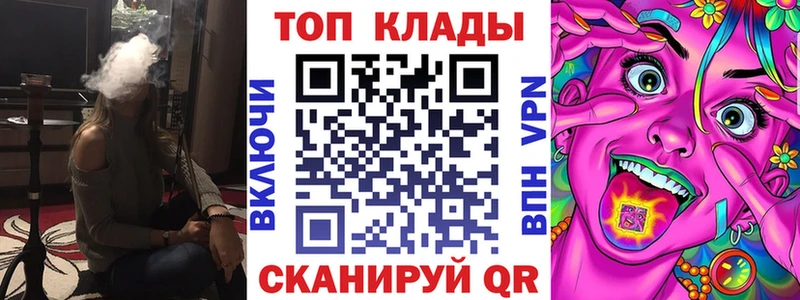 Купить наркотики Чернушка blacksprut tor  КОКАИН  Меф  Конопля  Амфетамин  Гашиш  СОЛЬ 