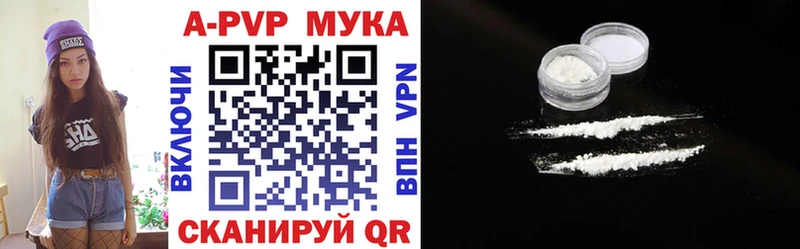 МЕГА онион  Чернушка  Альфа ПВП СК 