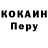 Кокаин VHQ Dream Hacker
