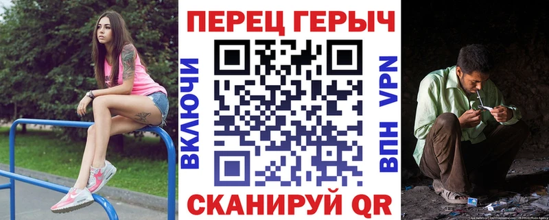 купить наркоту  Чернушка  Героин афганец 