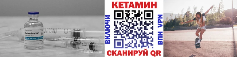 КЕТАМИН ketamine Чернушка