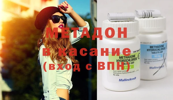 MESCALINE Гусиноозёрск