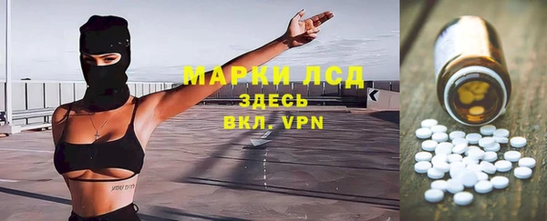 MESCALINE Гусиноозёрск
