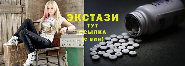 MESCALINE Гусиноозёрск