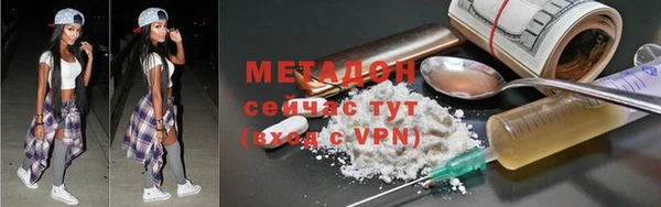 MESCALINE Гусиноозёрск