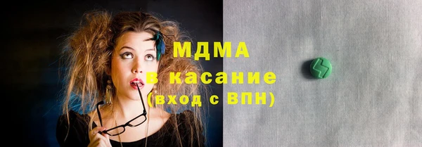 бошки Гусь-Хрустальный