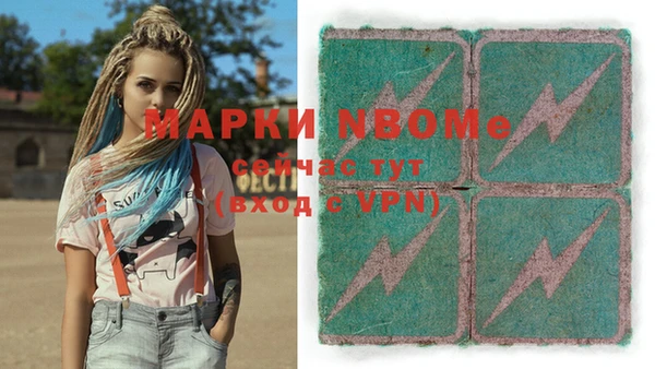 MESCALINE Гусиноозёрск