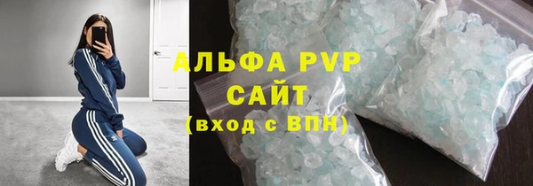 MESCALINE Гусиноозёрск