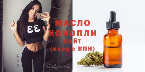 MESCALINE Гусиноозёрск
