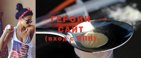 бошки Гусь-Хрустальный