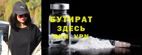 бошки Гусь-Хрустальный