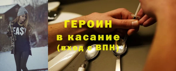 MESCALINE Гусиноозёрск