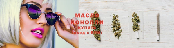 MESCALINE Гусиноозёрск