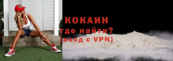 MESCALINE Гусиноозёрск