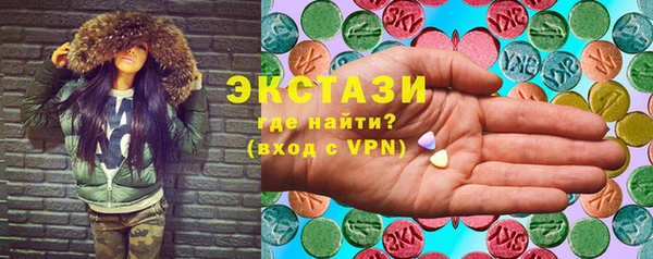 молекула духа Гусев