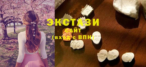 стафф Горняк