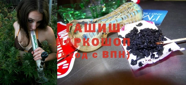 MESCALINE Гусиноозёрск