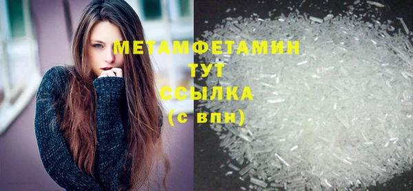 MESCALINE Гусиноозёрск
