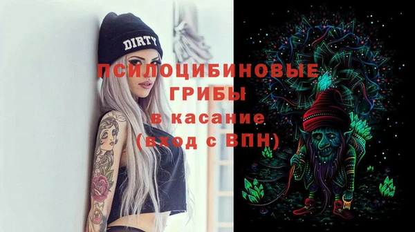 MESCALINE Гусиноозёрск