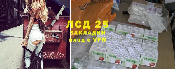 MESCALINE Гусиноозёрск