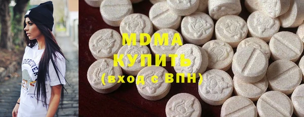 MESCALINE Гусиноозёрск