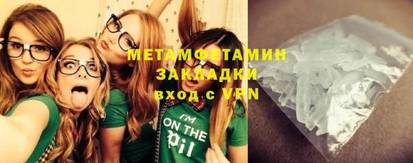 молекула духа Гусев