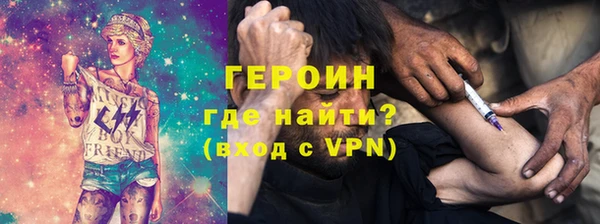 MESCALINE Гусиноозёрск
