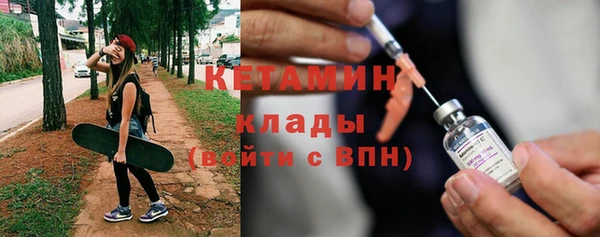 бошки Гусь-Хрустальный