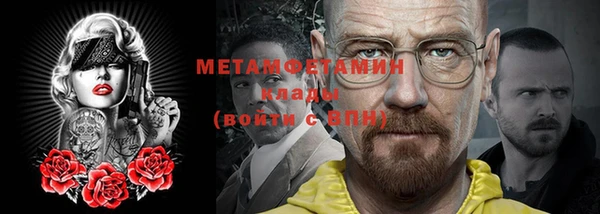 молекула духа Гусев