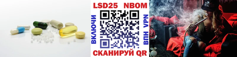 Лсд 25 экстази ecstasy  купить наркоту  Чернушка 