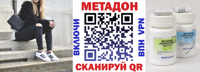 как найти закладки  Чернушка  Метадон VHQ 