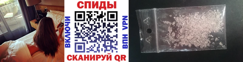 МЕТАМФЕТАМИН винт  Чернушка 